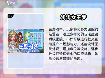 小马拉大车小游戏合集💥，经典休闲游戏2025必玩！🎮截图6