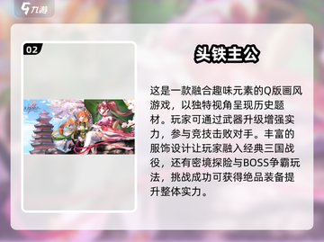 回合网游排行榜🔥2025最耐玩游戏合集🎉截图3