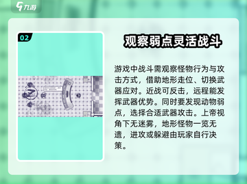 🔥阿瑞斯病毒2英文名曝光！游戏爱好者必看🚨截图3