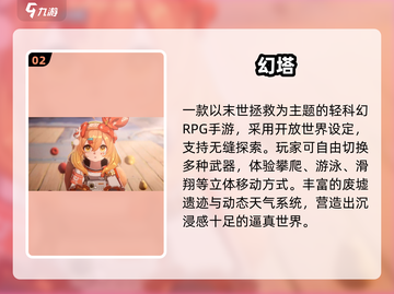 🏆TGA年度神作合集！2025必玩🔥截图3