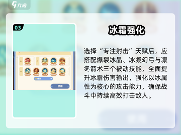 出发吧麦芬🔥猎人养成秘籍💥截图4