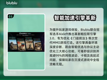 《门徒统治》首发爆料！🔥🎮截图4