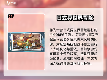 星痕共鸣🔥双端引擎大揭秘！玩家必看🎉截图2