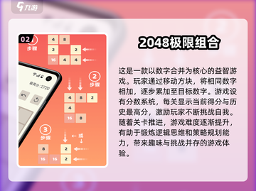 小学生课间必备🔥超好玩游戏推荐🎉截图3