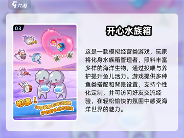🎮2025超🔥单机游戏推荐，经典耐玩等你来！截图4