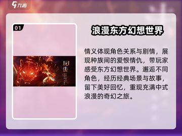 仙剑世界🔥情义体现全解析！游戏党必看✨截图2