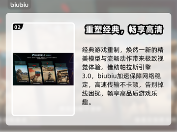 🔥双截龙再临发售！平台价格曝光💥截图3