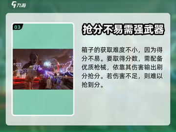 逆战💥未来之影挂件获取秘籍🔥免费拿！截图4