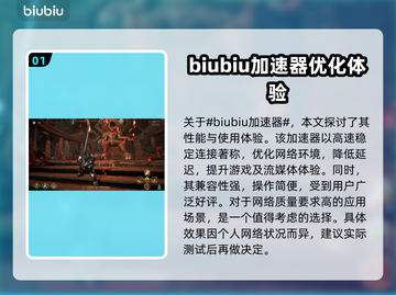 狄拉克之海🔥：超好玩玩法大揭秘！🎮截图2