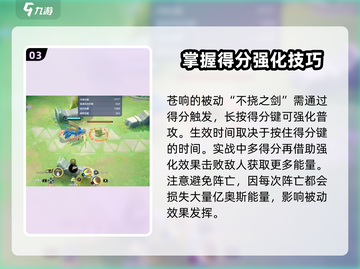 宝可梦大集结苍响玩法🔥超详细攻略来了！截图4