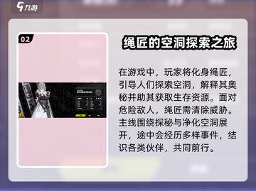 绝区零测试服申请攻略🔥内测资格轻松到手！🎮截图3