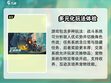 离火之境🔥新手必看！轻松上分攻略来啦～截图4