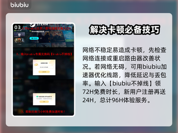 超级人类卡顿？❌优化设置+解决方式=流畅体验✨🎮截图4