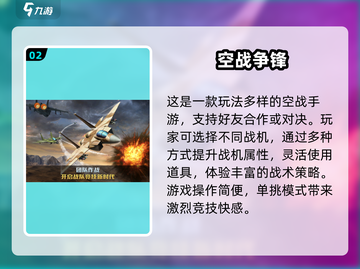 🏖2025必玩！海滩登陆战单机游戏推荐截图3