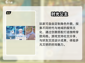 👗2025最火少女换装手游TOP榜🔥截图4