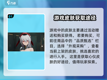 少女前线2🔥追放换装教程｜少前2皮肤更换攻略🎉截图2