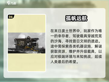 🎮2025全球手游TOP榜🔥爆款推荐来袭！截图7