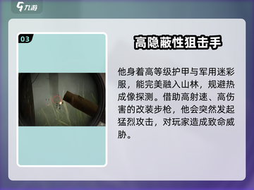 萤火突击🔥莱昂斯打法秘籍，轻松通关超简单！🎮截图4