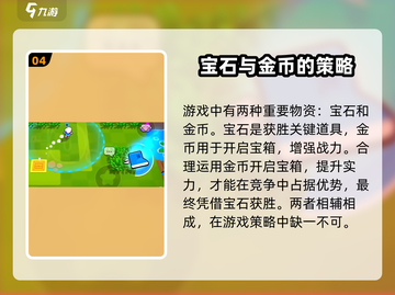 🔥爆裂小队国服公测时间曝光，快来抢先了解！💥截图5