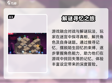 修普诺斯🔥特训任务来袭！《幻塔》玩家必看参与条件✨截图4