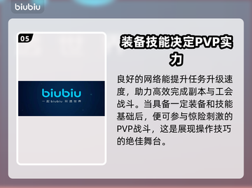 HIT2卡顿?❌用这款加速器轻松解决🔥截图6