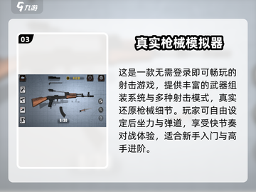 🎮2025最火单机手游下载TOP榜🔥截图4
