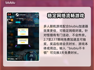 怪猎荒野🔥新手必看！快速上手攻略分享！截图5