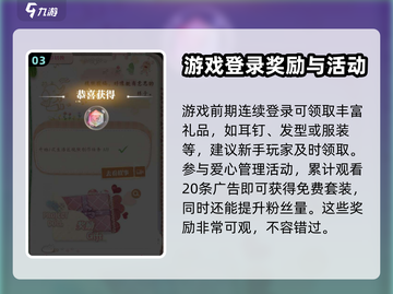 箱庭小偶🔥新手必看！超全入门指南💎截图4