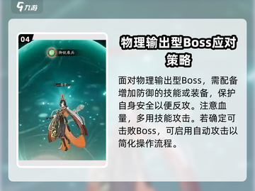 踏风行女帝打法教学🔥助你轻松制胜🎮截图5
