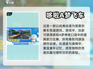 🔥2024必玩！最新网络手游大全🎉截图2