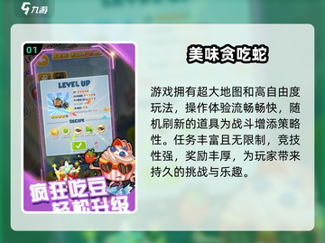 2024超🔥吃豆子小游戏合集来袭！🎮✨截图2