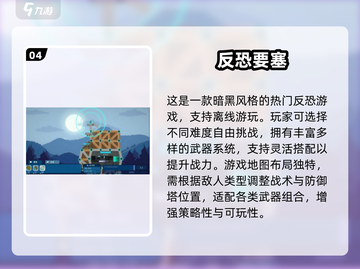 🔥2025最燃反恐枪战手游TOP榜来袭！🎮截图5