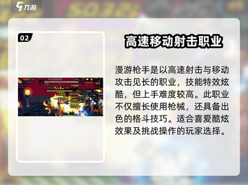 地下城与勇士手游🔥漫游枪手转职玩法超详细攻略！截图3