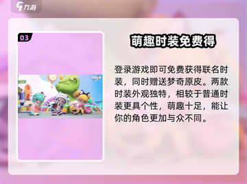 元梦之星鲁班皮肤曝光！🎮超强特效🔥截图4