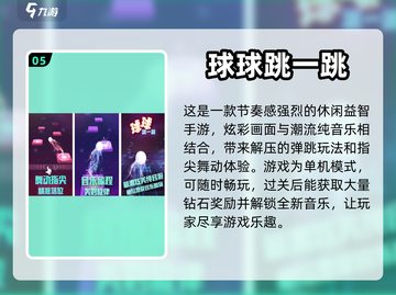 2023必玩手游🔥正经游戏合集来了！截图6