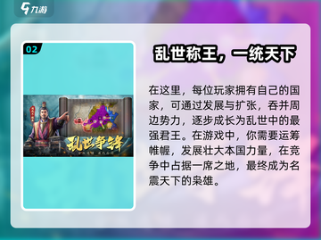 封神开天公测时间🔥重磅曝光！游戏迷不容错过🎉截图3