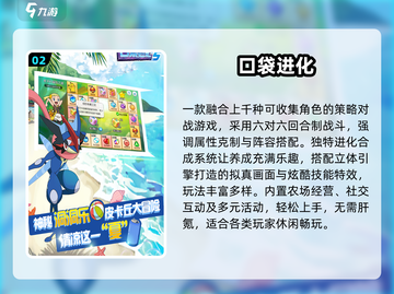 🔥2025爆款宝可梦卡牌来袭！✨截图3