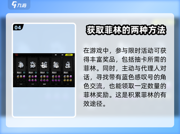 绝区零🔥抽卡货币获取全攻略！角色抽取必备💡截图5