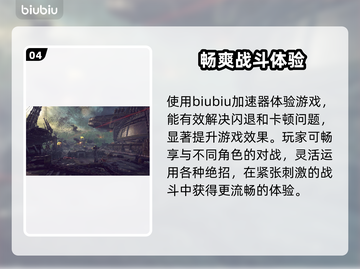 星际战士2闪退？🔥一招教你搞定！🎮截图5