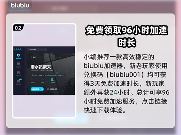 潜水员戴夫💰售价曝光，游戏党冲鸭！🎮截图3