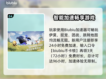 🔥伊莫测试资格竟这样拿？速看下载攻略！🎮截图5