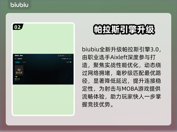 🎮燕云十六声闪退修复秘籍！✨截图3