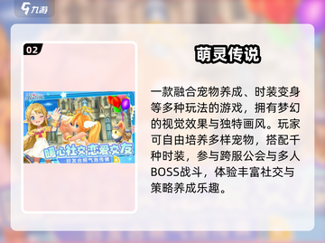 🔥2025超耐玩欢乐手游推荐，这5款你必玩！🎮截图3