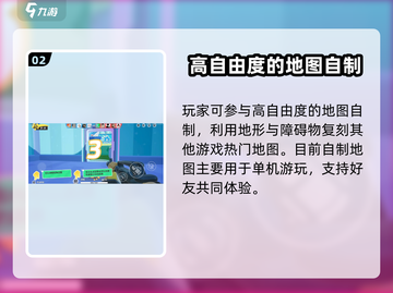 元梦之星🔥上市时间曝光，游戏迷必看！🎉截图3