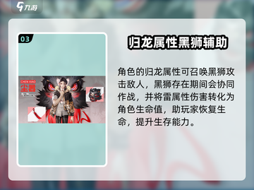归龙潮尘嚣🔥技能大曝光！游戏党必看👇截图4