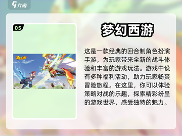 🔥2022最好玩的交友情感游戏推荐🎮截图6