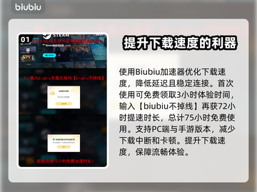 群星低语下载慢🔥解决办法在这里！🎮截图2