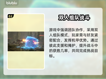 钢铁猎手🎉发售平台曝光，价格低到惊人！截图3