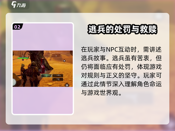 劲爆！代号56手帕任务🔥《游戏名》玩家必看！截图3