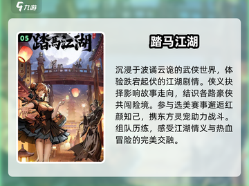 2025必玩古风经营游戏🔥截图6